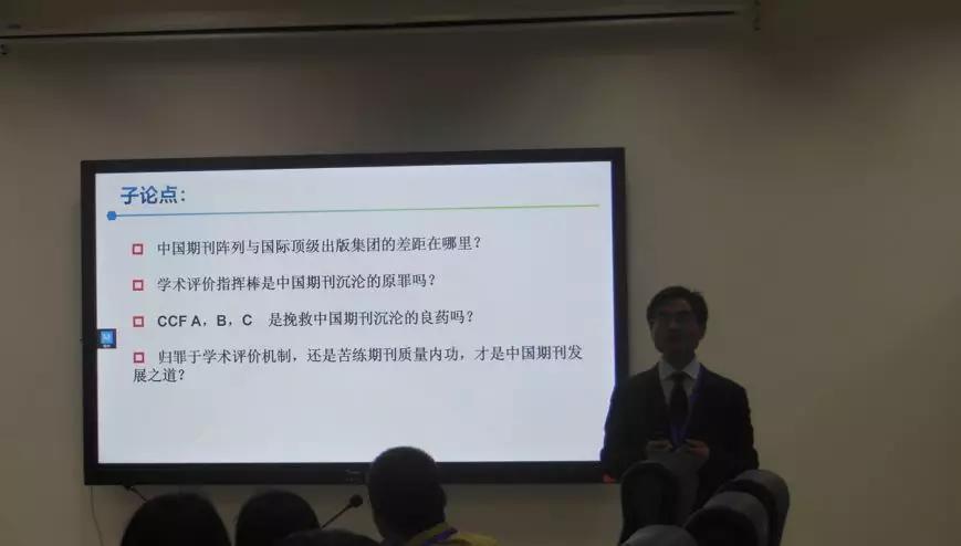 南京理工大学学报执行副主编叶敏发言1 南京理工大学学报执行副主编叶敏发言1